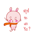 I am Rabii（個別スタンプ：31）
