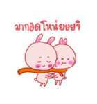 I am Rabii（個別スタンプ：33）