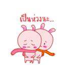I am Rabii（個別スタンプ：34）