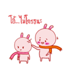 I am Rabii（個別スタンプ：38）