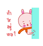 I am Rabii（個別スタンプ：39）