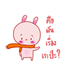 I am Rabii（個別スタンプ：40）