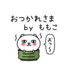 ももこちゃんねこ（個別スタンプ：14）