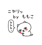 ももこちゃんねこ（個別スタンプ：21）