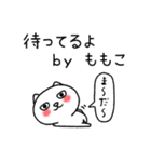 ももこちゃんねこ（個別スタンプ：27）