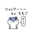 ももこちゃんねこ（個別スタンプ：31）