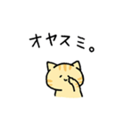 MIX猫 茶トラ【ねこのきもち】（個別スタンプ：3）