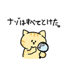MIX猫 茶トラ【ねこのきもち】（個別スタンプ：11）
