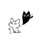 MIX 黒猫【ねこのきもち】（個別スタンプ：12）