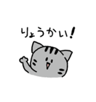 MIX猫 サバトラ【ねこのきもち】（個別スタンプ：2）