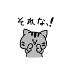 MIX猫 サバトラ【ねこのきもち】（個別スタンプ：34）