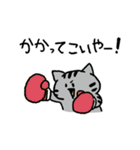 MIX猫 サバトラ【ねこのきもち】（個別スタンプ：37）