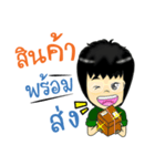 CHONZ Business Man（個別スタンプ：6）