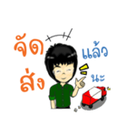 CHONZ Business Man（個別スタンプ：7）