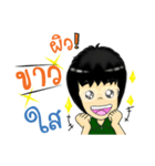 CHONZ Business Man（個別スタンプ：8）
