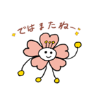 桜の花びらの言葉（個別スタンプ：2）
