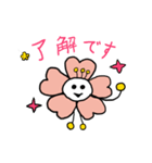 桜の花びらの言葉（個別スタンプ：3）