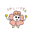 桜の花びらの言葉（個別スタンプ：4）