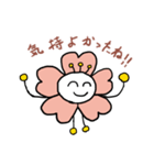 桜の花びらの言葉（個別スタンプ：5）