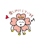 桜の花びらの言葉（個別スタンプ：7）