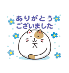 まるにゃんこ -猫好き用日常スタンプ-（個別スタンプ：2）