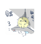 Peng Peng small balls 1（個別スタンプ：9）