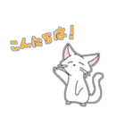 白猫ミーちゃんとゆかいな仲間たち（個別スタンプ：1）