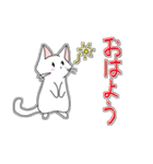 白猫ミーちゃんとゆかいな仲間たち（個別スタンプ：2）