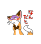 白猫ミーちゃんとゆかいな仲間たち（個別スタンプ：6）