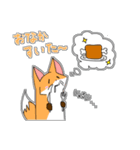白猫ミーちゃんとゆかいな仲間たち（個別スタンプ：7）