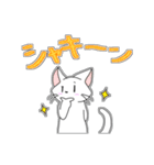 白猫ミーちゃんとゆかいな仲間たち（個別スタンプ：19）