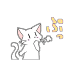 白猫ミーちゃんとゆかいな仲間たち（個別スタンプ：20）