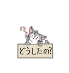白猫ミーちゃんとゆかいな仲間たち（個別スタンプ：32）
