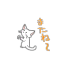 白猫ミーちゃんとゆかいな仲間たち（個別スタンプ：33）