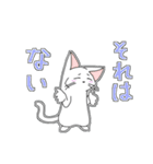 白猫ミーちゃんとゆかいな仲間たち（個別スタンプ：34）