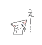 白猫ミーちゃんとゆかいな仲間たち（個別スタンプ：35）