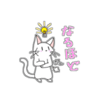 白猫ミーちゃんとゆかいな仲間たち（個別スタンプ：36）