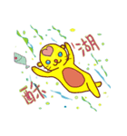 Little Golden Sea Otter Brothers（個別スタンプ：2）