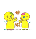 Little Golden Sea Otter Brothers（個別スタンプ：4）