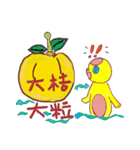 Little Golden Sea Otter Brothers（個別スタンプ：7）