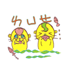 Little Golden Sea Otter Brothers（個別スタンプ：8）