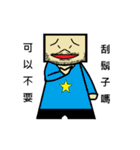 MR.May I say no？（個別スタンプ：8）