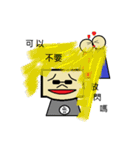 MR.May I say no？（個別スタンプ：14）