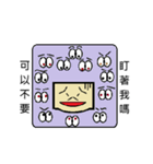 MR.May I say no？（個別スタンプ：19）