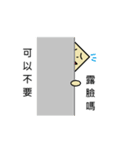 MR.May I say no？（個別スタンプ：21）
