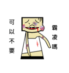 MR.May I say no？（個別スタンプ：22）