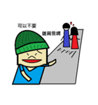 MR.May I say no？（個別スタンプ：24）