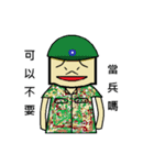 MR.May I say no？（個別スタンプ：28）