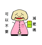 MR.May I say no？（個別スタンプ：30）