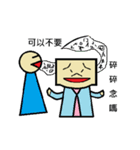 MR.May I say no？（個別スタンプ：31）